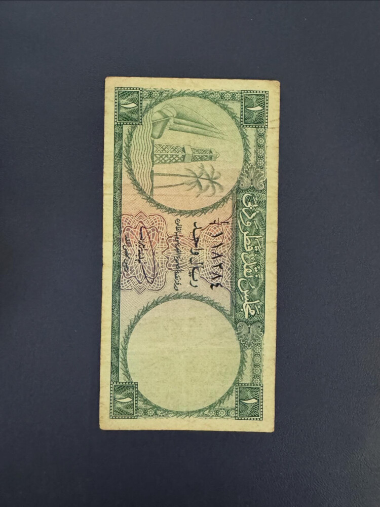 Banknotes , coins and stamps   - 1