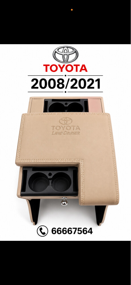تكاية للجيات موديل 2008/2021 - 1