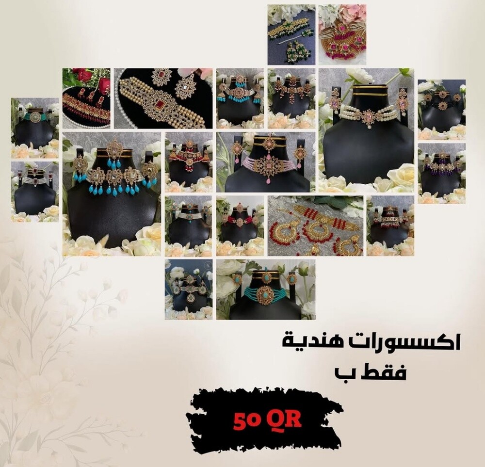 إكسسوارات هندية - 1