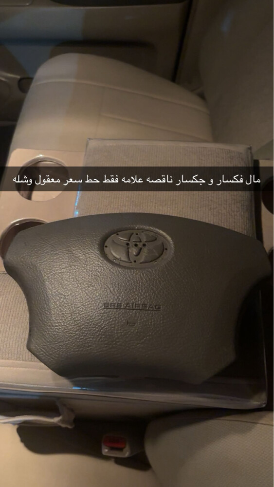 للبيع كل شي بدون دواسات  - 2