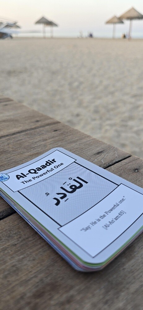 99 Names of Allah Flashcards - 3