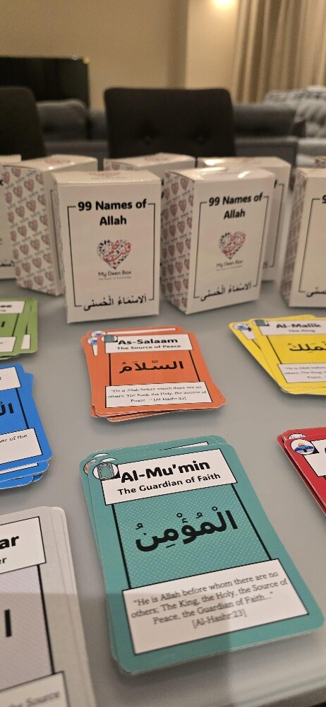 99 Names of Allah Flashcards - 10