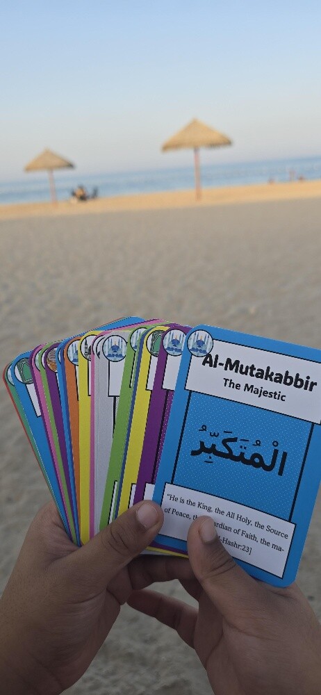 99 Names of Allah Flashcards - 7
