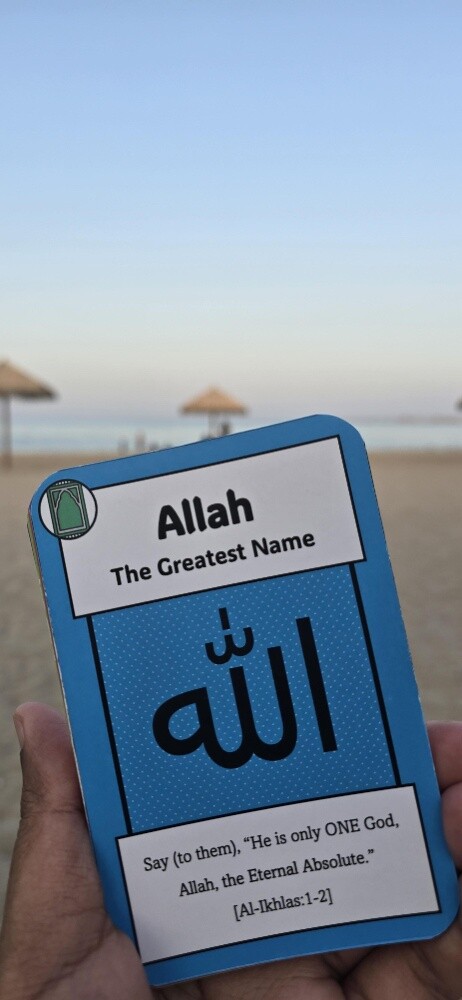 99 Names of Allah Flashcards - 5