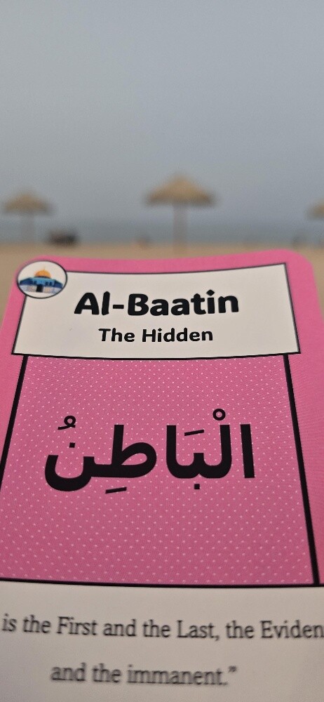 99 Names of Allah Flashcards - 6
