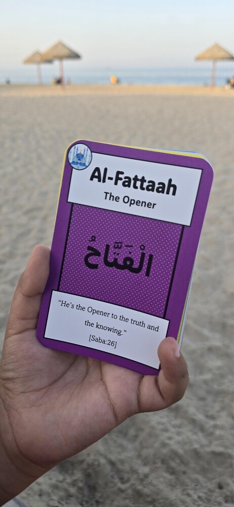 99 Names of Allah Flashcards - 4