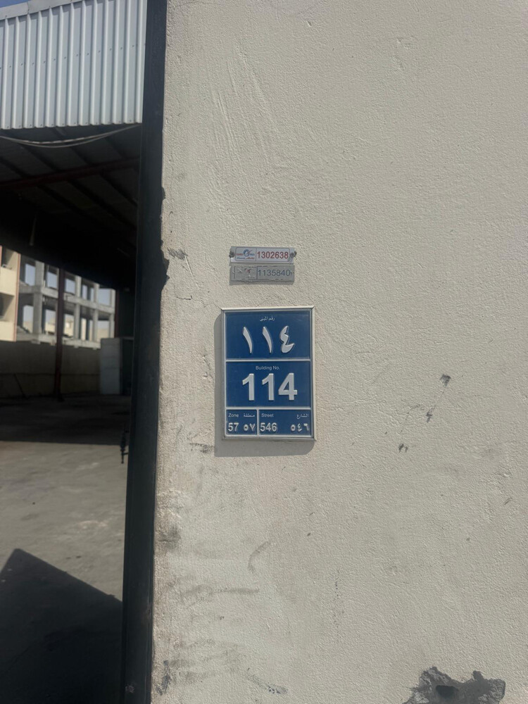 كراج اجار  صناعية - 3