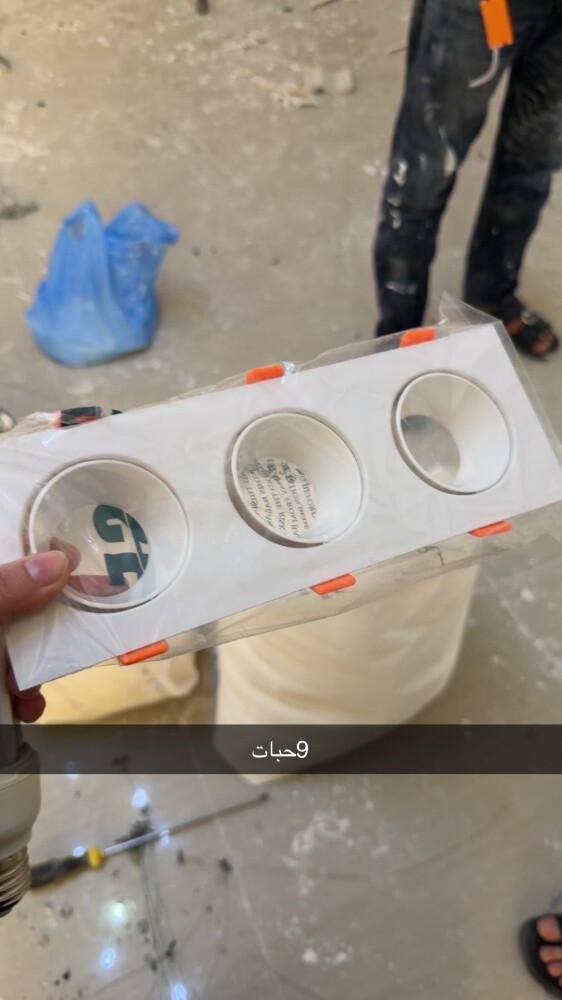 في -كهربائي - 3