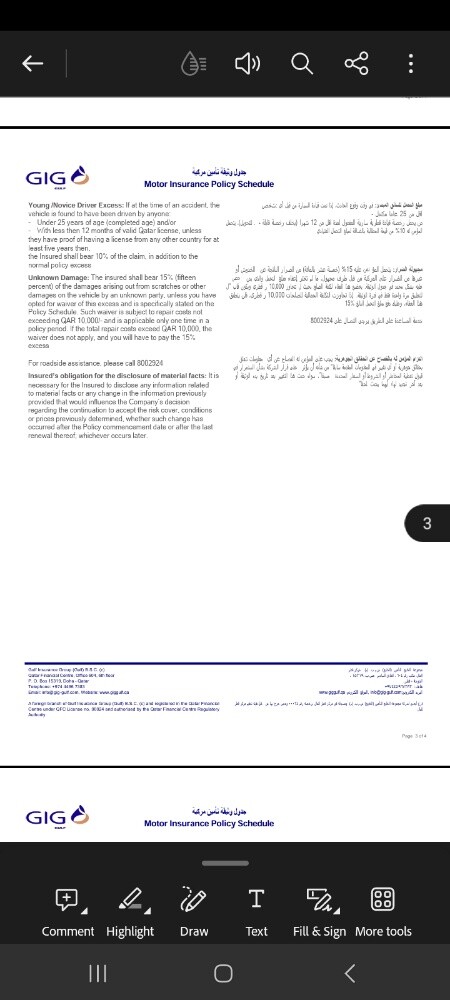 !دراجة شوارع ممتعة وفي حالة جيدة - 11