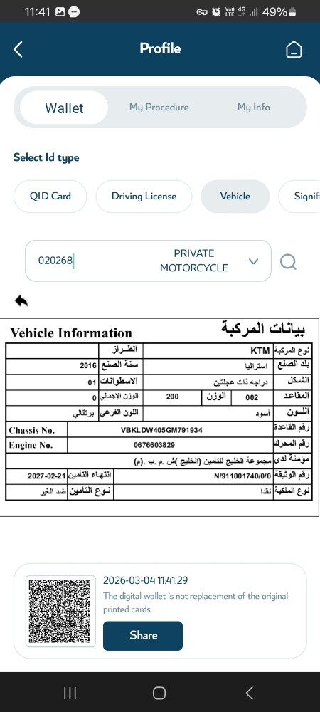 !دراجة شوارع ممتعة وفي حالة جيدة - 8