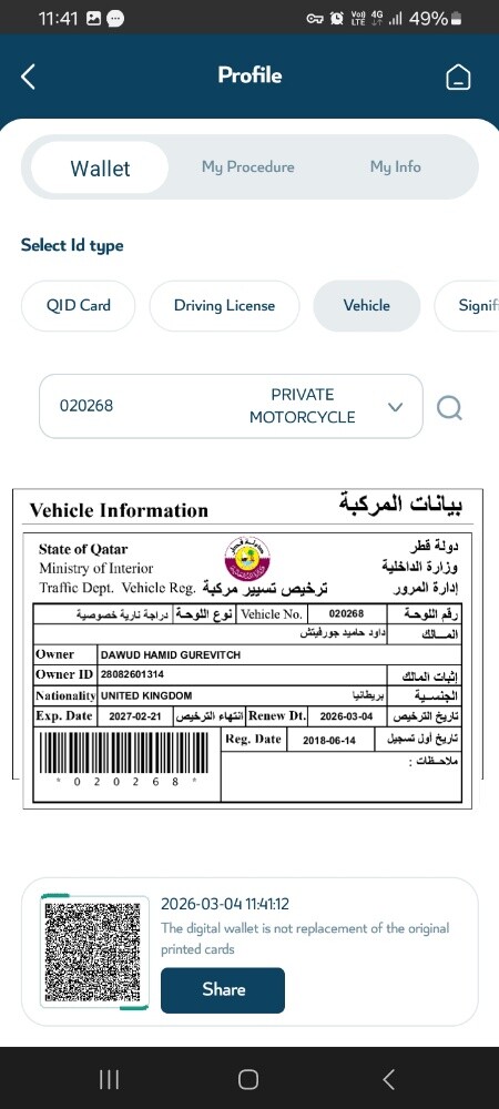 !دراجة شوارع ممتعة وفي حالة جيدة - 7