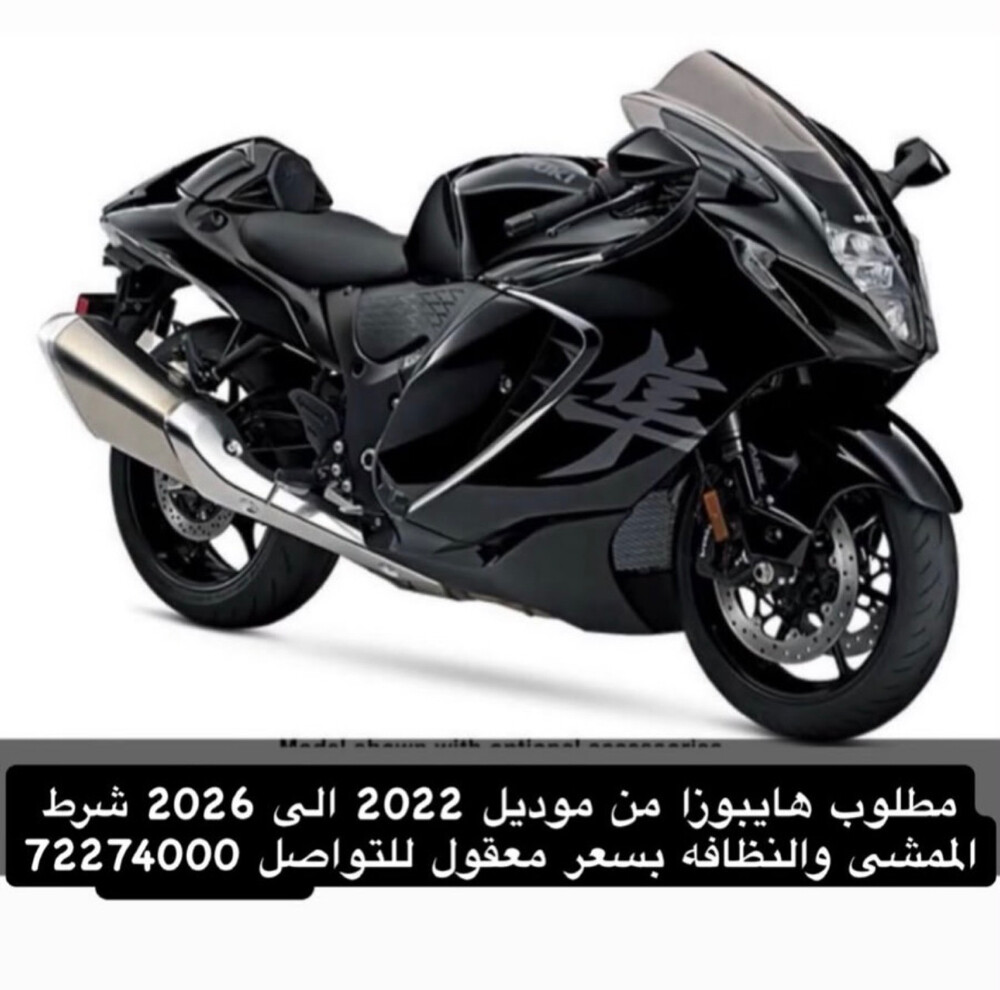 مطلوب هايبوزا جين ٣  - 1