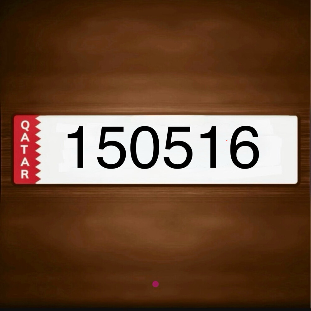 505 special number for sale - 1