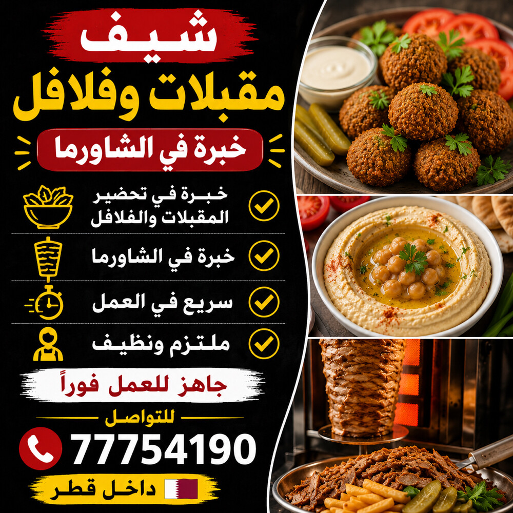 محمد - 1