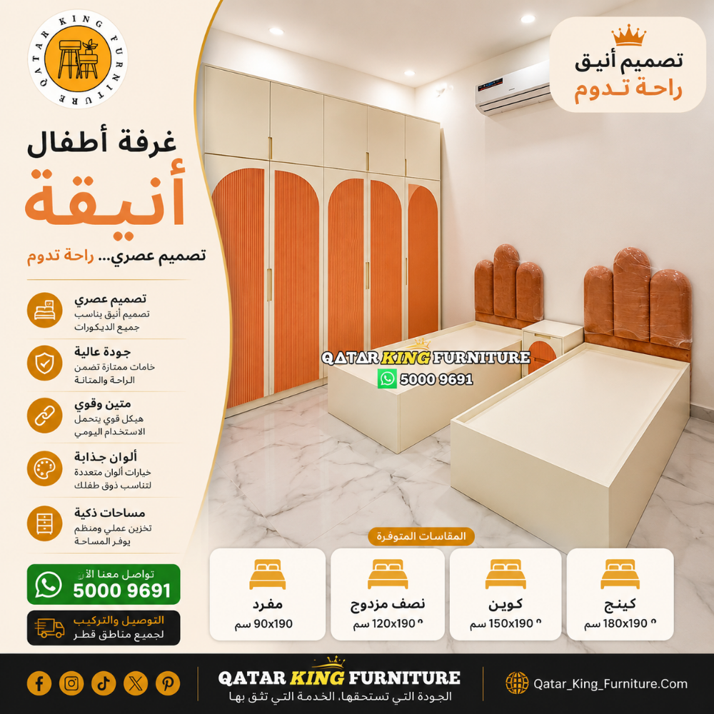 Customisde Bed And Mattress - 8