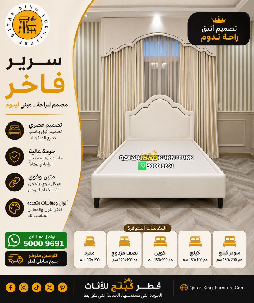 Customisde Bed And Mattress - 7