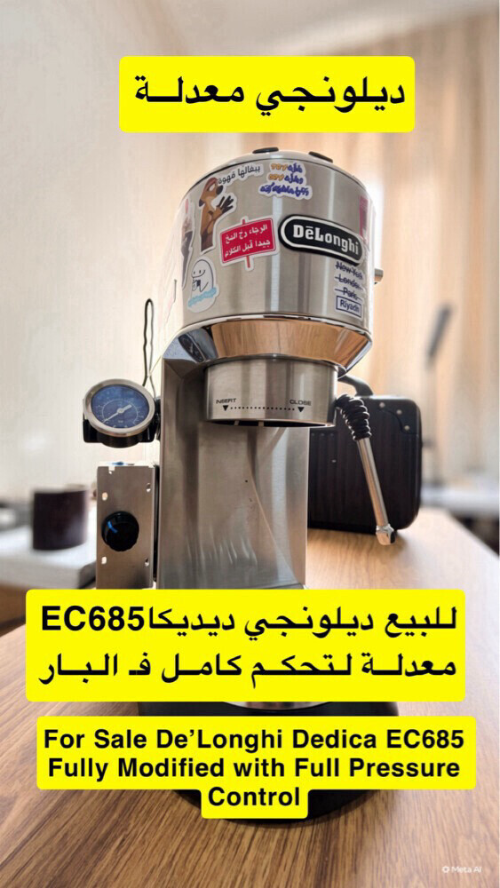 ديلونجي معدله للبيع - 1
