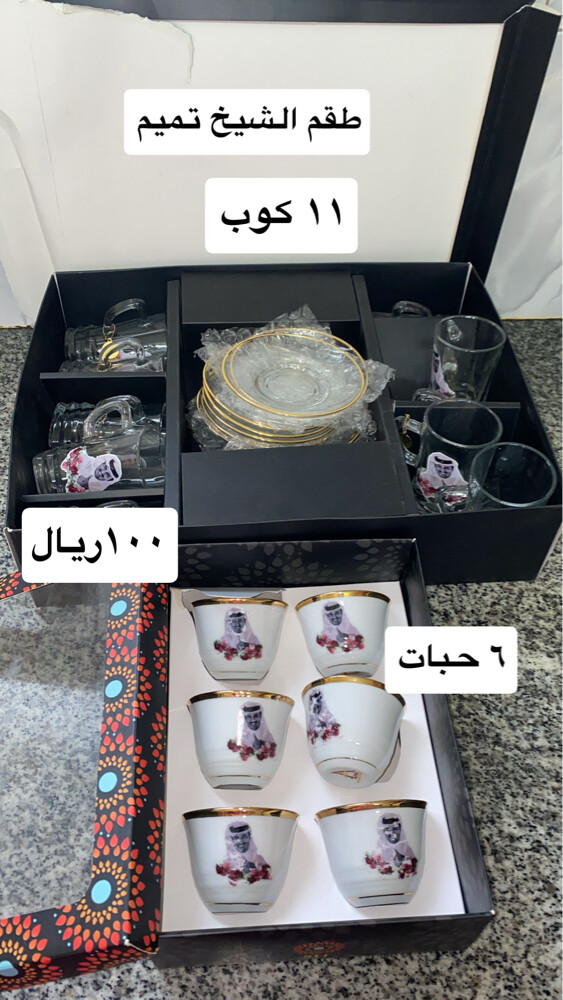 الاسعار مختلفة من ٢٠ ريال وطالع - 9