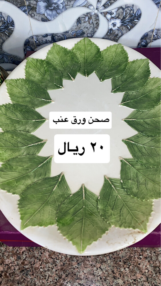 الاسعار مختلفة من ٢٠ ريال وطالع - 6
