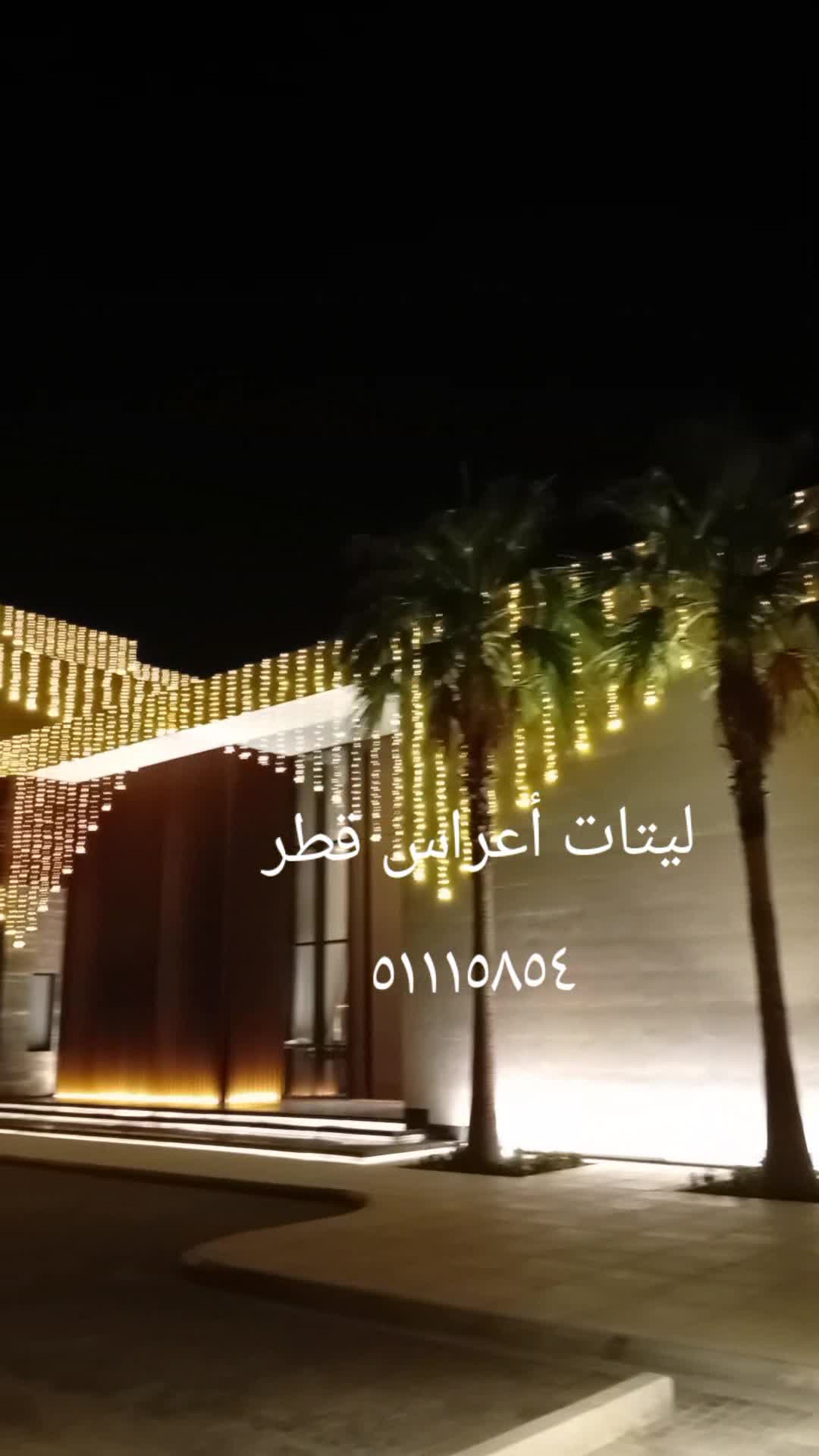 wedding lights - 23