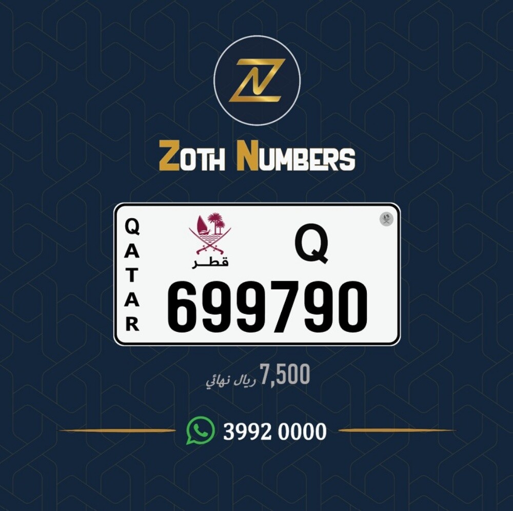 للبيع 699790 - 2