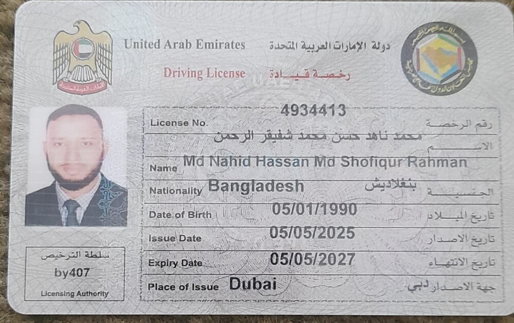 بيع - 1