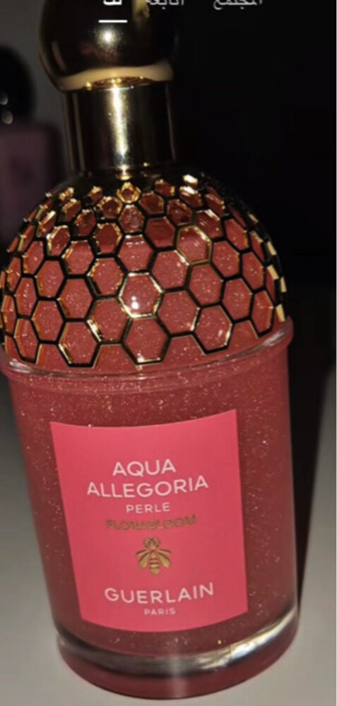 Looking for a Guerlain perfume. - 1