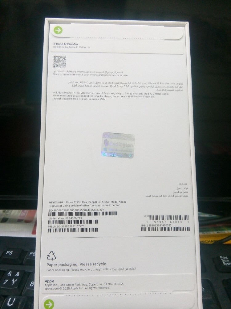 iphone 17pro max - 2