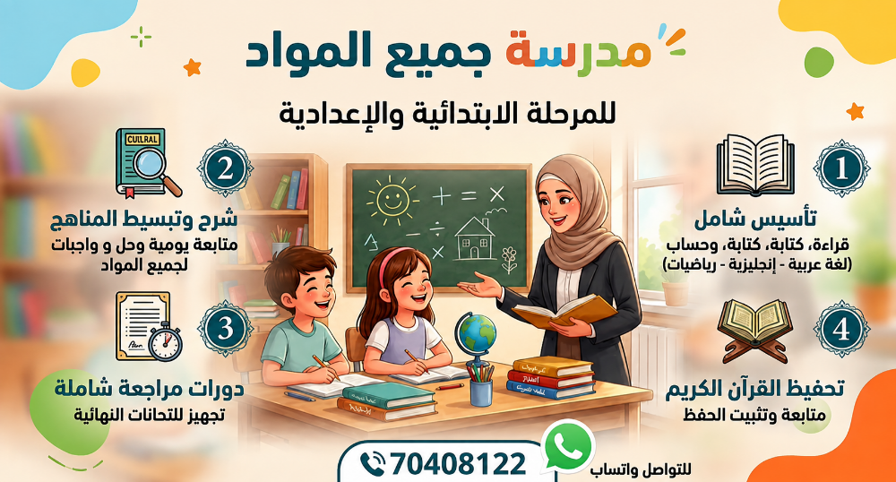 هدى - 1