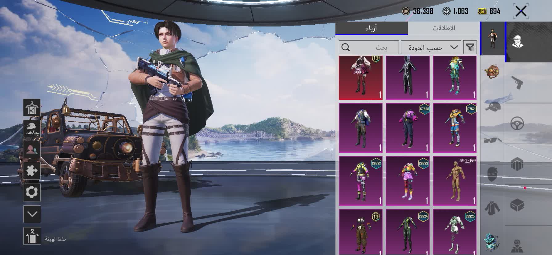 pubg - 1
