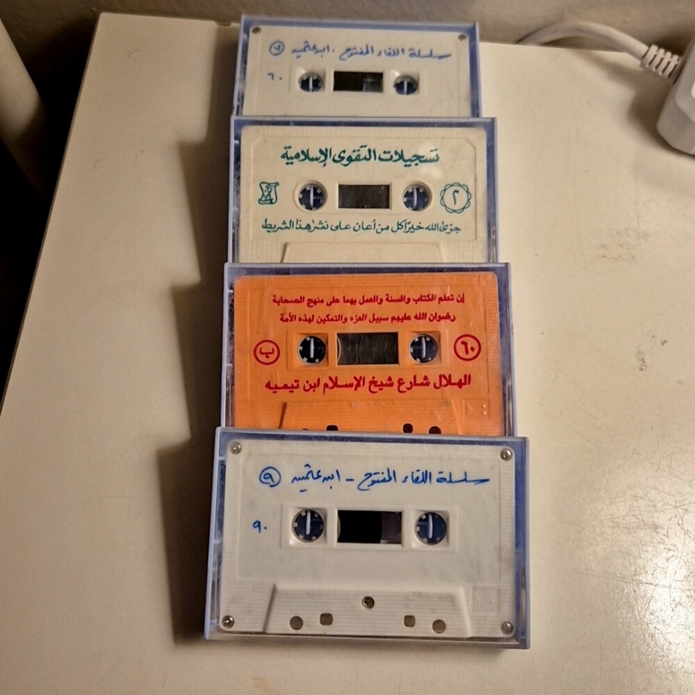 للبيع اشرطة دينية قديمة - 3