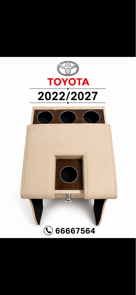 تكاية للجيات 2022/2027 - 1