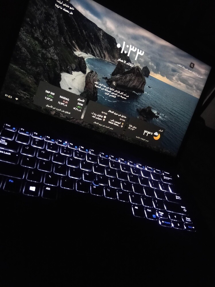 Dell Latitude 7490 - 3
