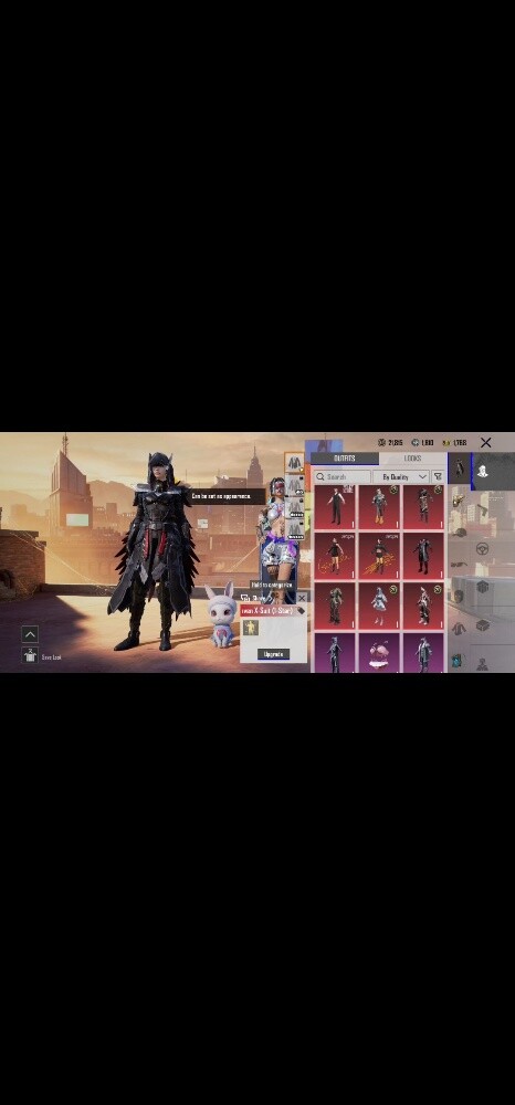 Pubg Account - 17