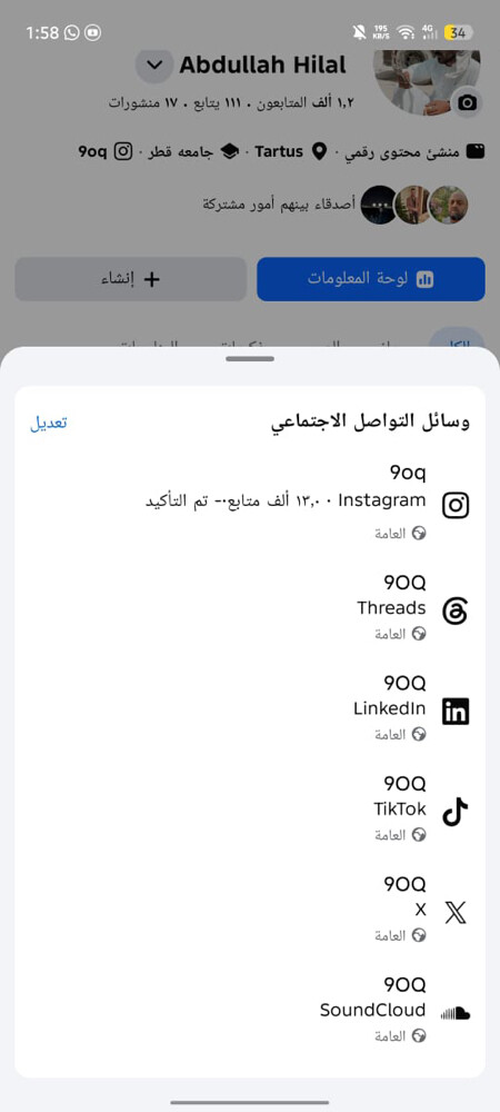 user Insta and Twitter and TikTok - 1
