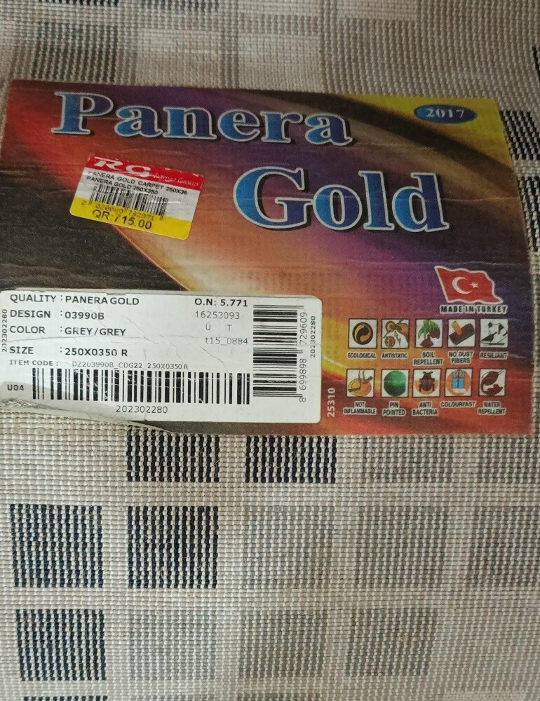 carpet 250x350 - 3