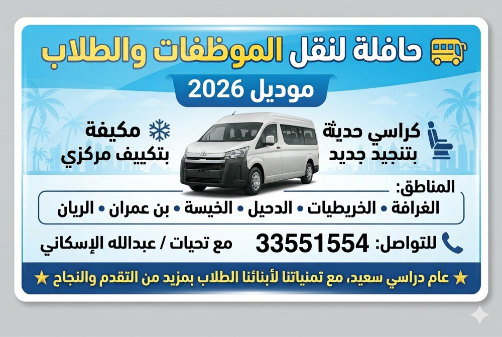 Toyota new brand  2026 model - 2