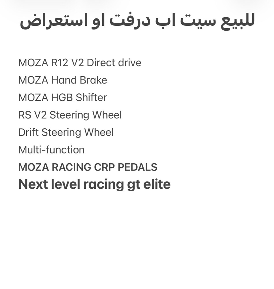 محاكي  - 4
