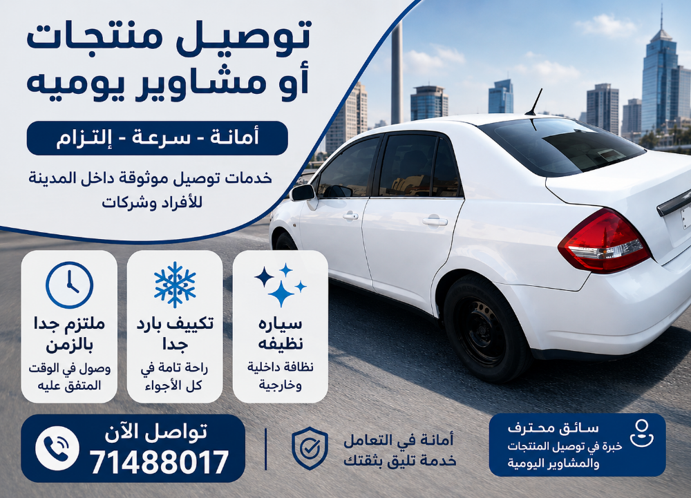 معاويه محمود - 1