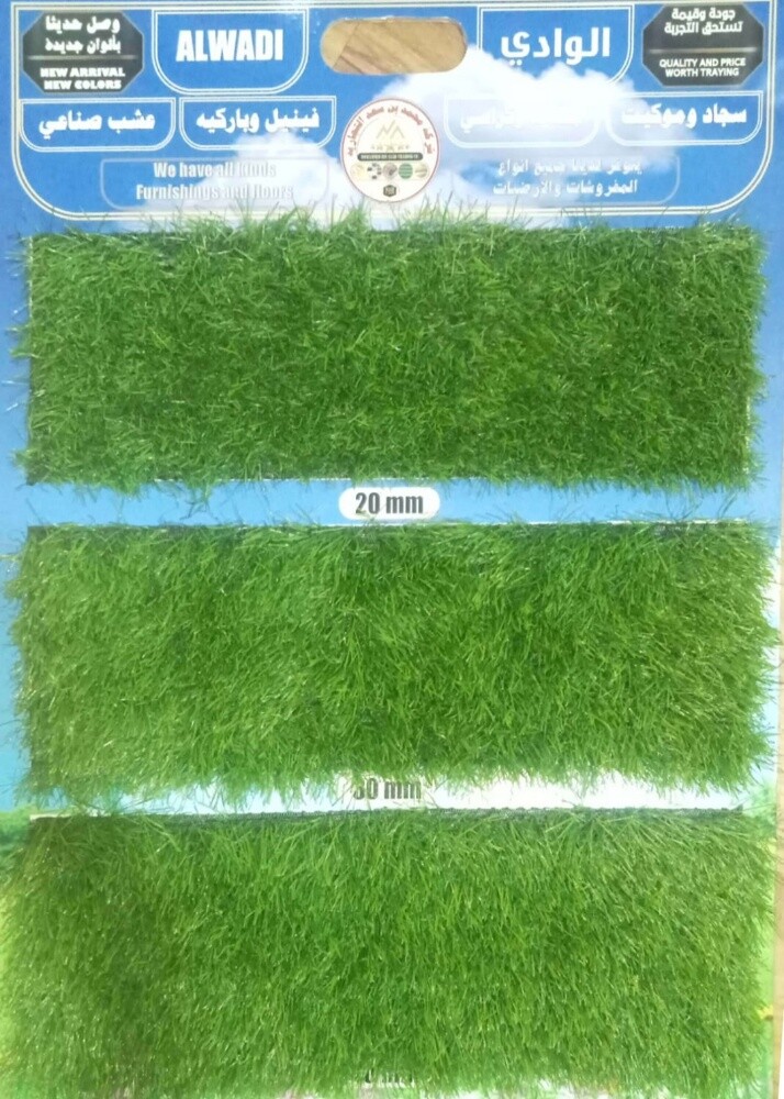 Artificial grass, grass carpet - 3
