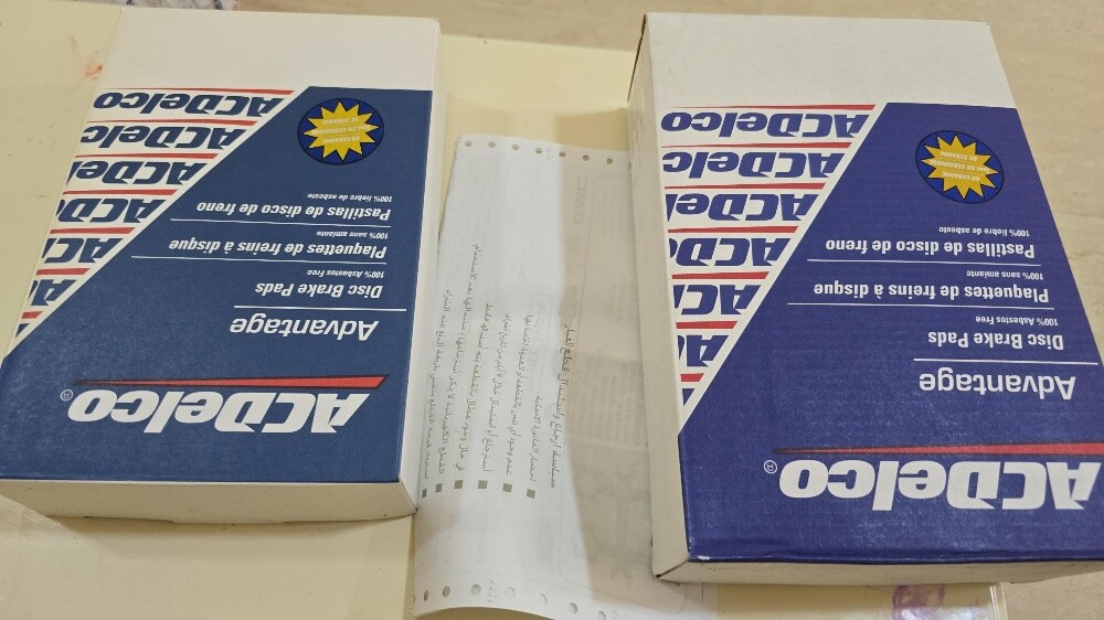 New with receipt - 1