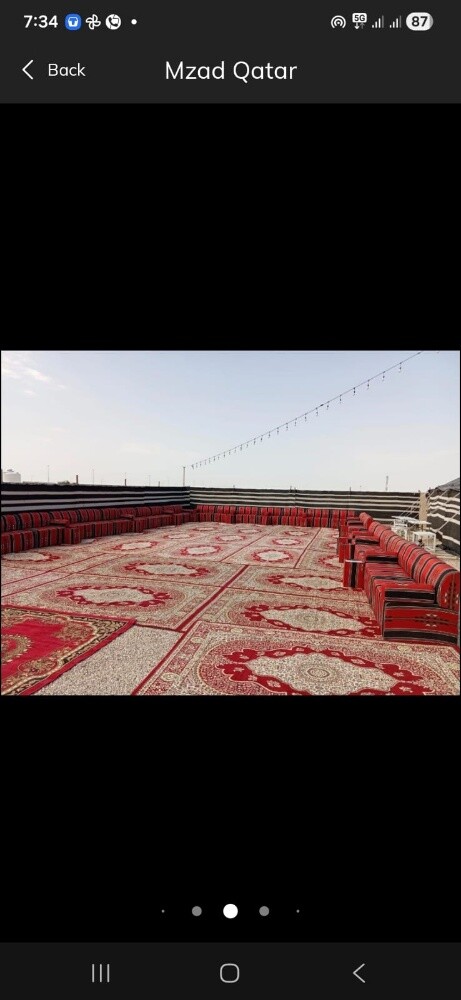 السراج جلسات سدو - 29
