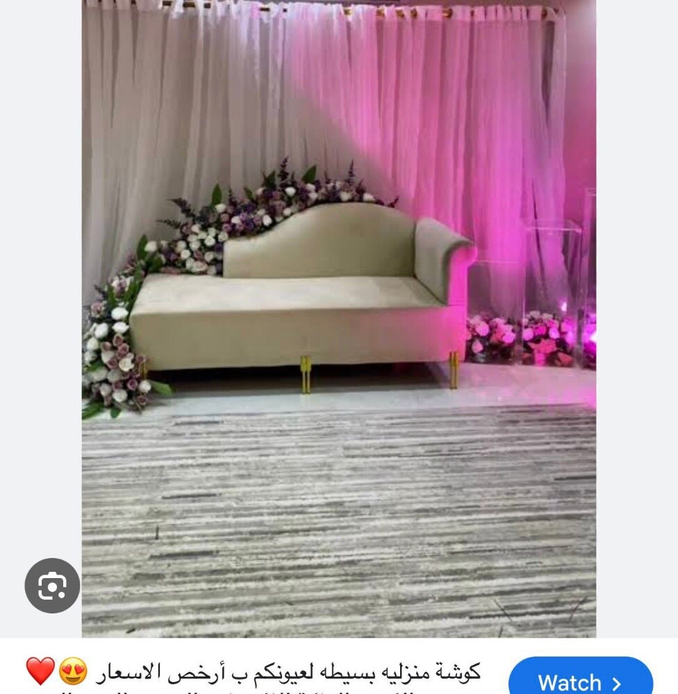 السراج جلسات سدو - 9