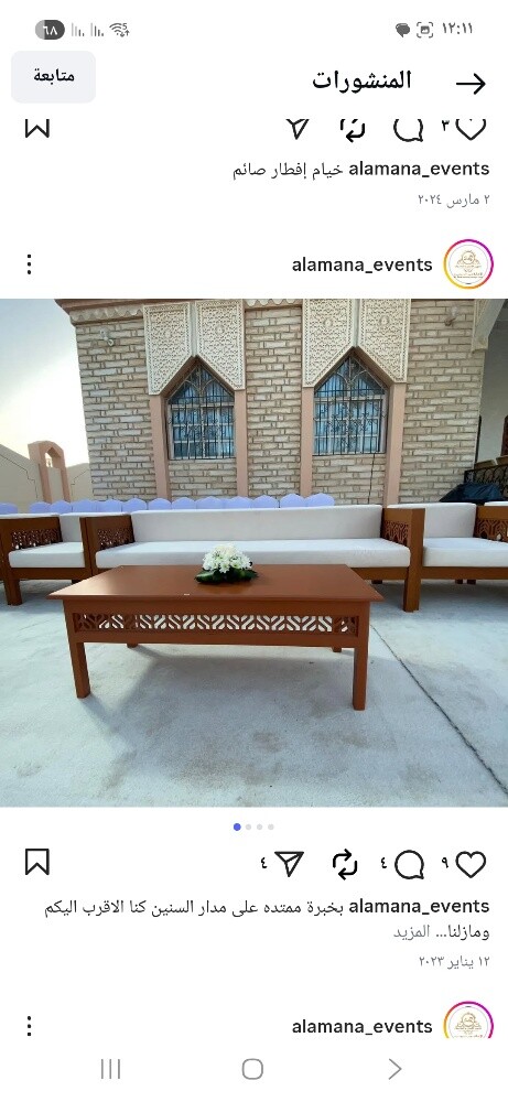 السراج قبة - 10