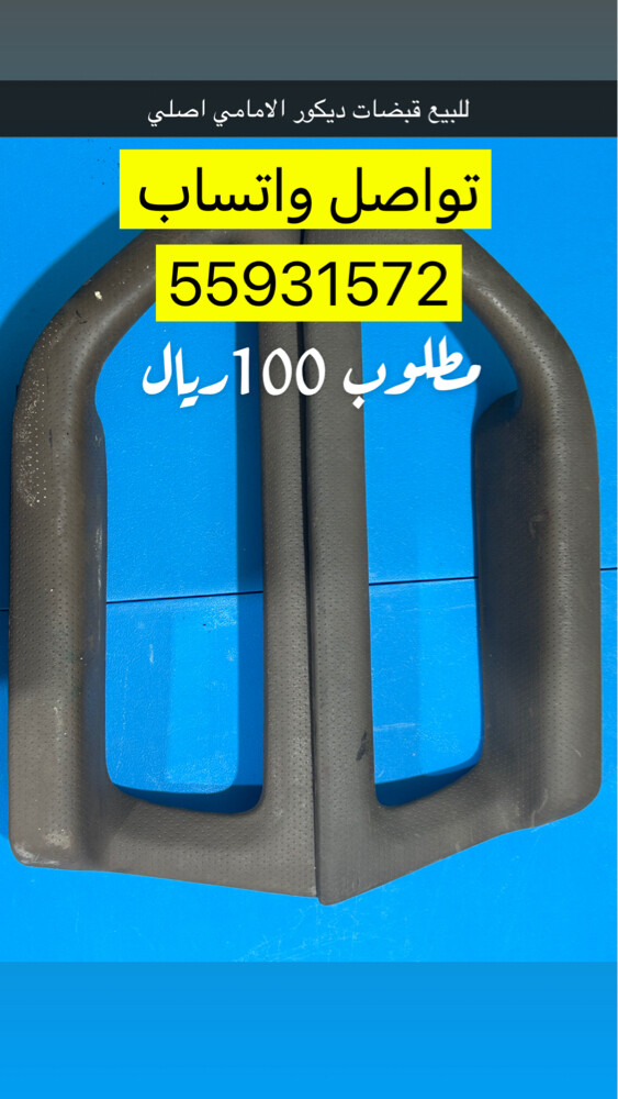 للبيع  - 8