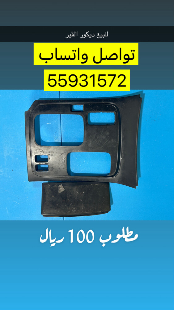 للبيع  - 12