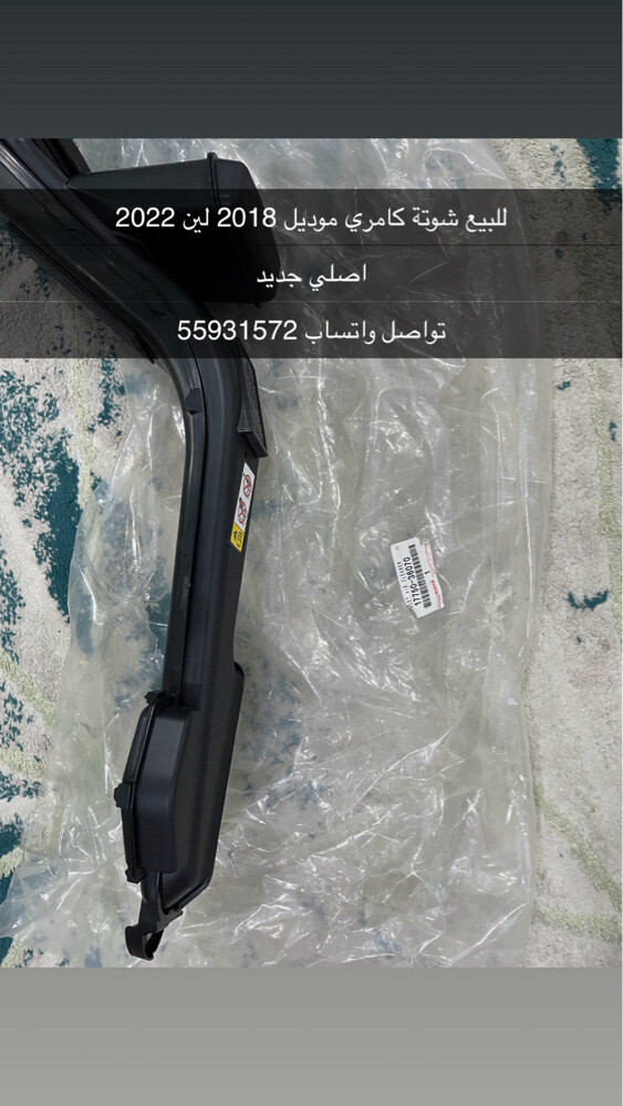 للبيع  - 16