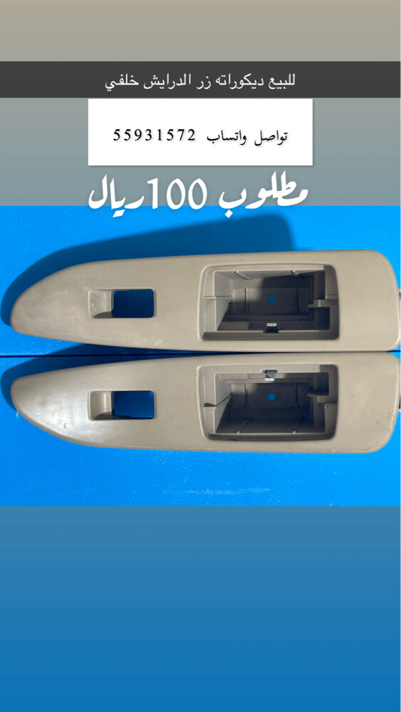 للبيع  - 9