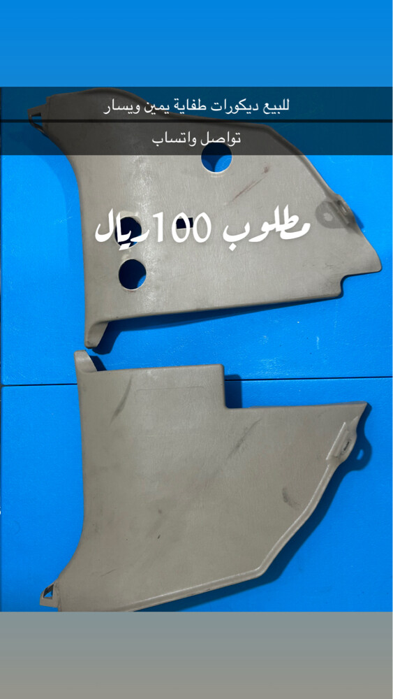 للبيع  - 2