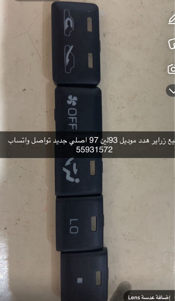 للبيع  - 20